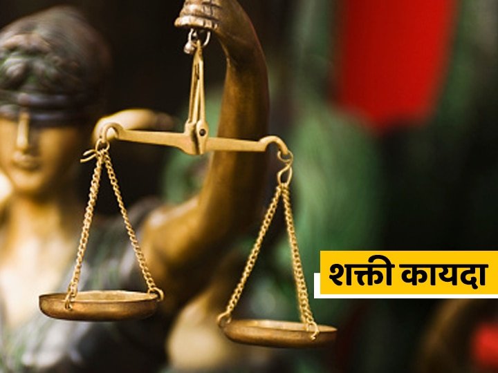 Aajchi Navi Mumbai | अत्याचाराला प्रतिबंध घालण्यासाठी ‘शक्ती’ येणार
