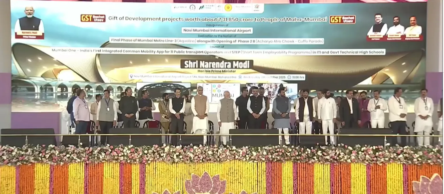 Aajchi Navi Mumbai | नवी मुंबई आंतरराष्ट्रीय विमानतळाचे उद्घाटन