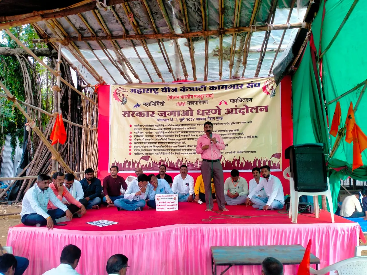 Aajchi Navi Mumbai | कंत्राटी वीज कामगारांचे सरकार जगाव आंदोलन