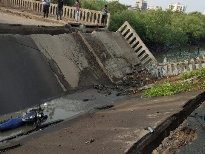 Aajchi Navi Mumbai | उरण-फुंडे रस्त्यावरील पूल कोसळला
