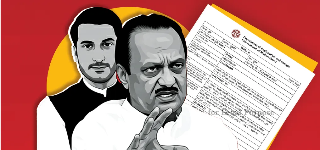 Aajchi Navi Mumbai | पार्थमुळे पवारांच्या अडचणीत वाढ