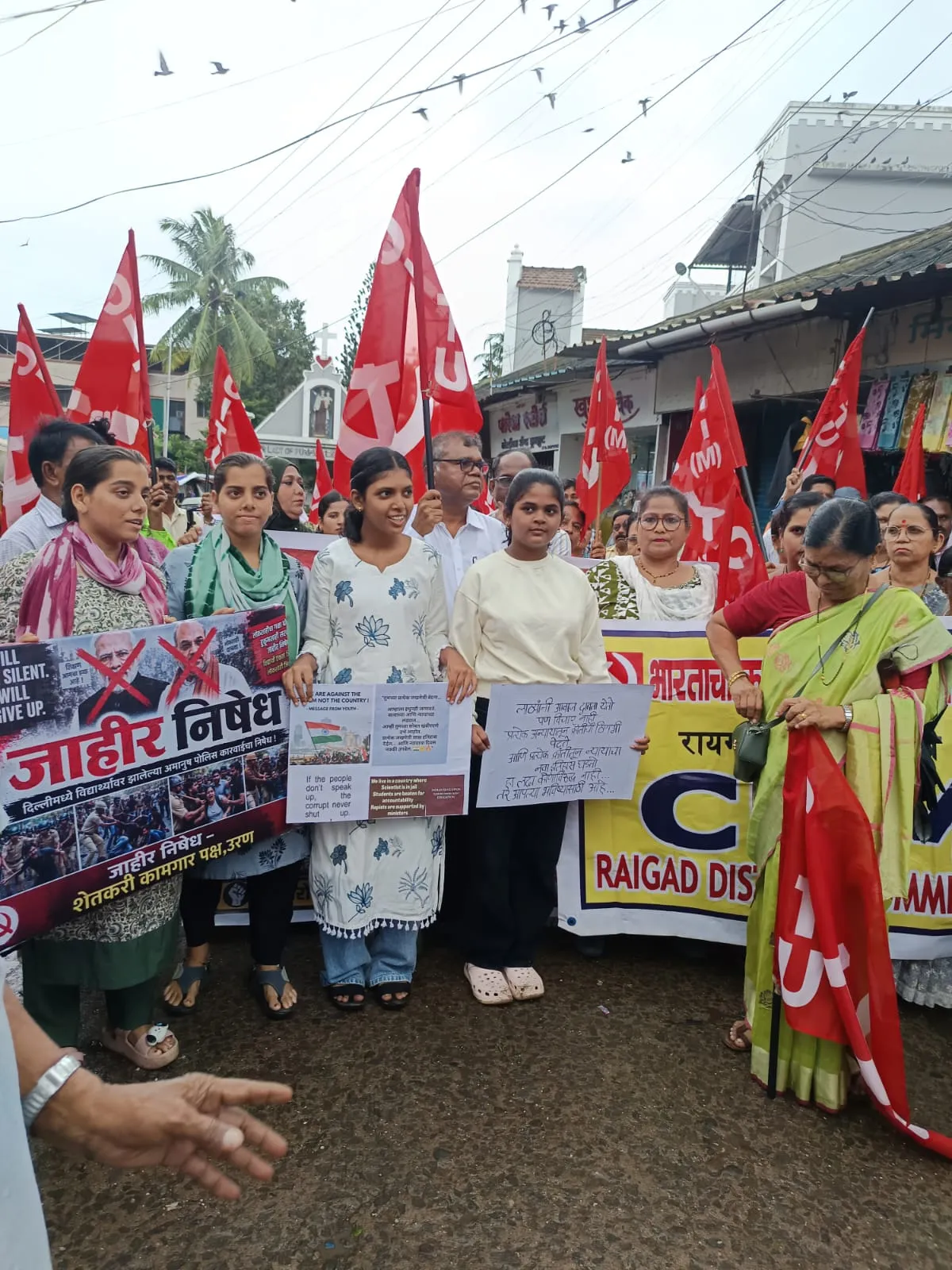 Aajchi Navi Mumbai | विद्यार्थ्यावरील लाठीमार विरोधात निदर्शने