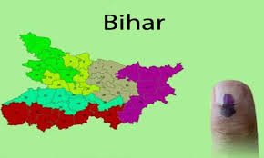 Aajchi Navi Mumbai | बिहारमध्ये तीन टप्प्यांत मतदान; 10 नोव्हेंबरला निकाल