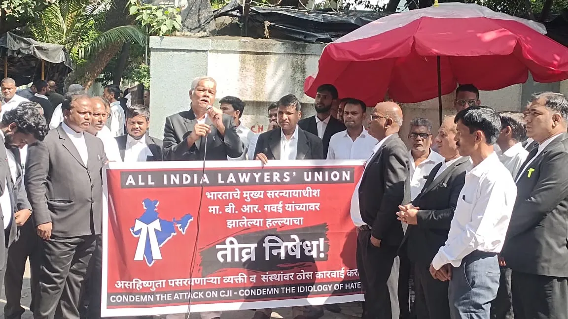 Aajchi Navi Mumbai | एआयएलयूचे देशभरात आंदोलन