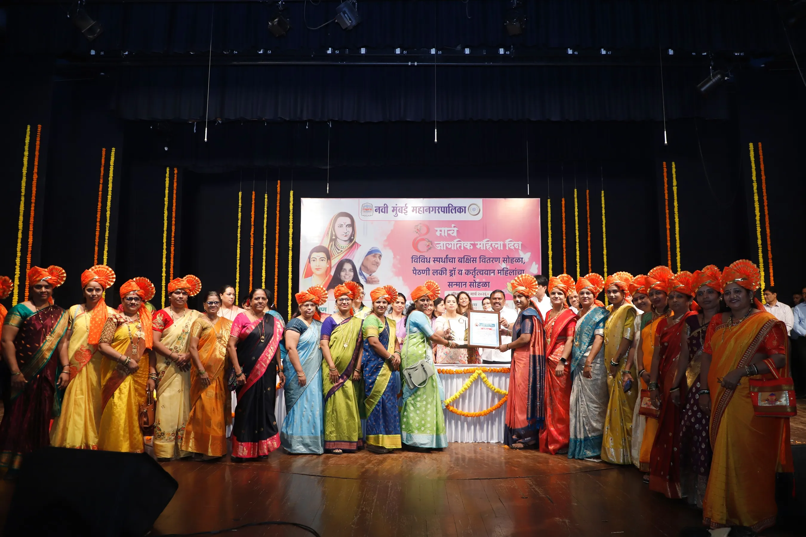 Aajchi Navi Mumbai | जागतिक महिला दिन नवी मुंबईत उत्साहात साजरा