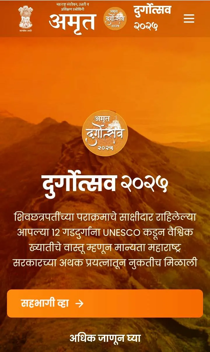 Aajchi Navi Mumbai | ‌‘दुर्गोत्सव‌’ उपक्रमात सहभागी होण्याचे पालिकेचे...
