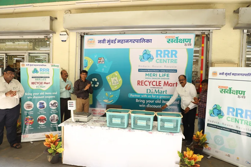 Aajchi Navi Mumbai | डिमार्टमध्ये रिसायकल मार्ट सुरु