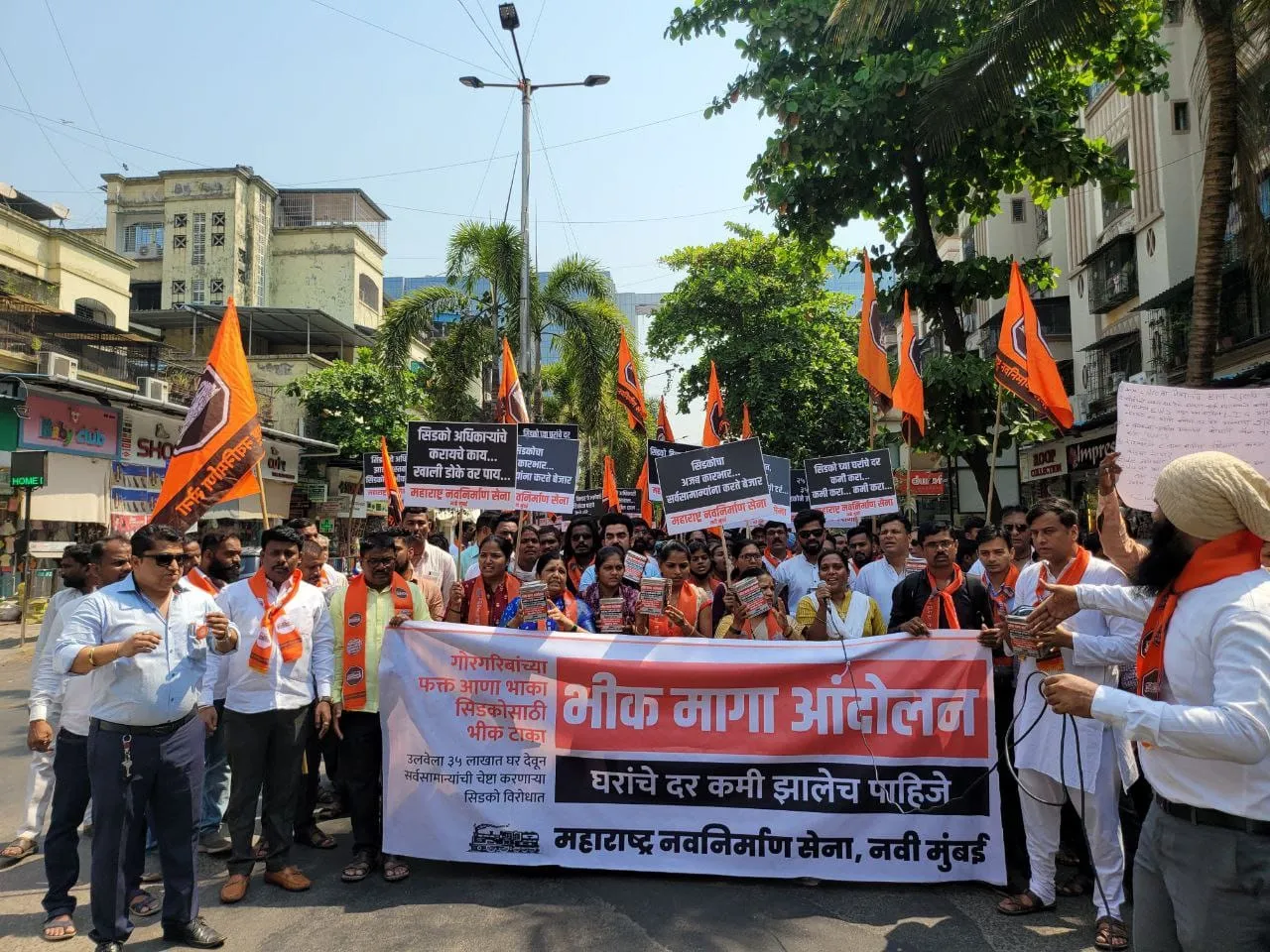 Aajchi Navi Mumbai | मनसेचे “भीक मागा” आंदोलन