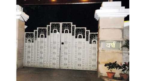 Aajchi Navi Mumbai | मंत्र्यांचे बंगले डिफॉल्टर घोषित
