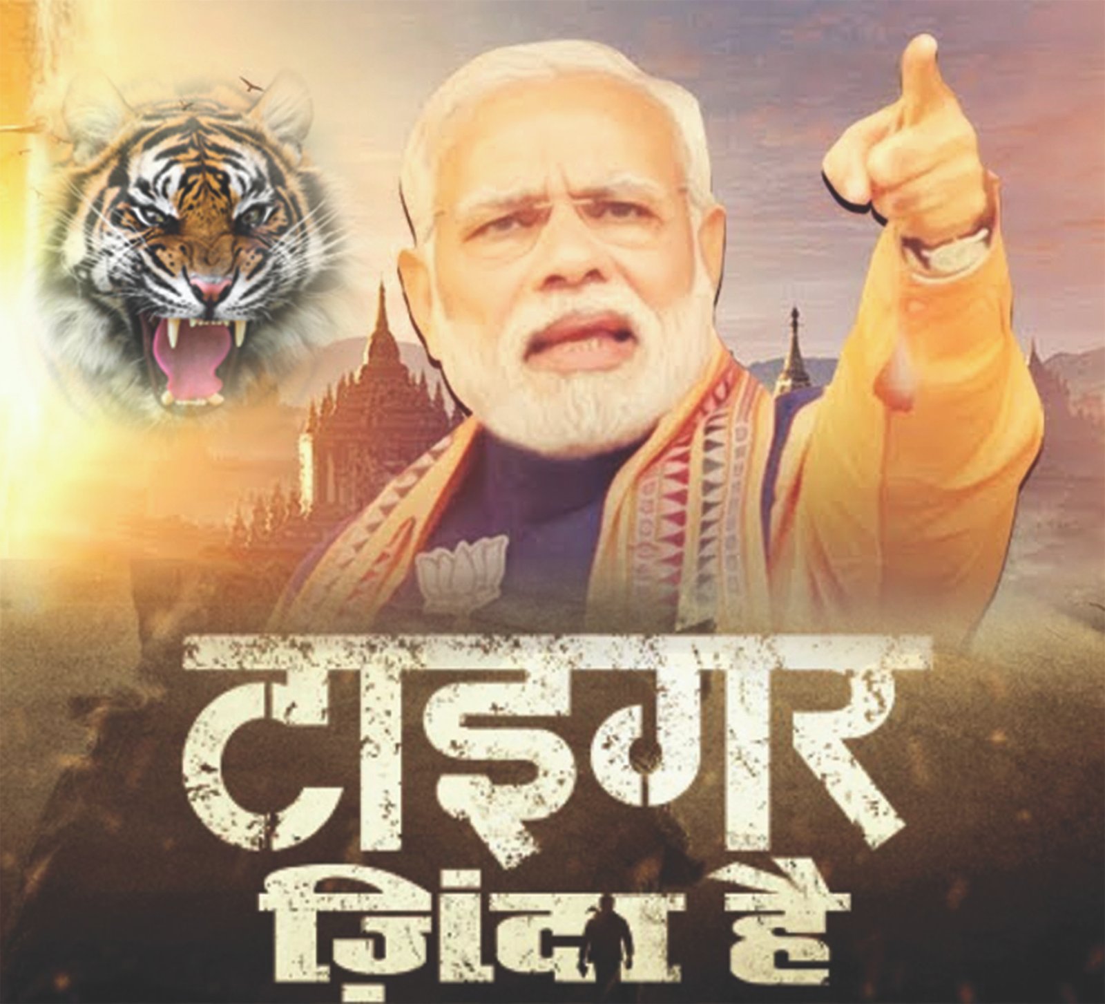 Aajchi Navi Mumbai | गुजरात और हिमाचल में भाजपा की बनेगी सरकार