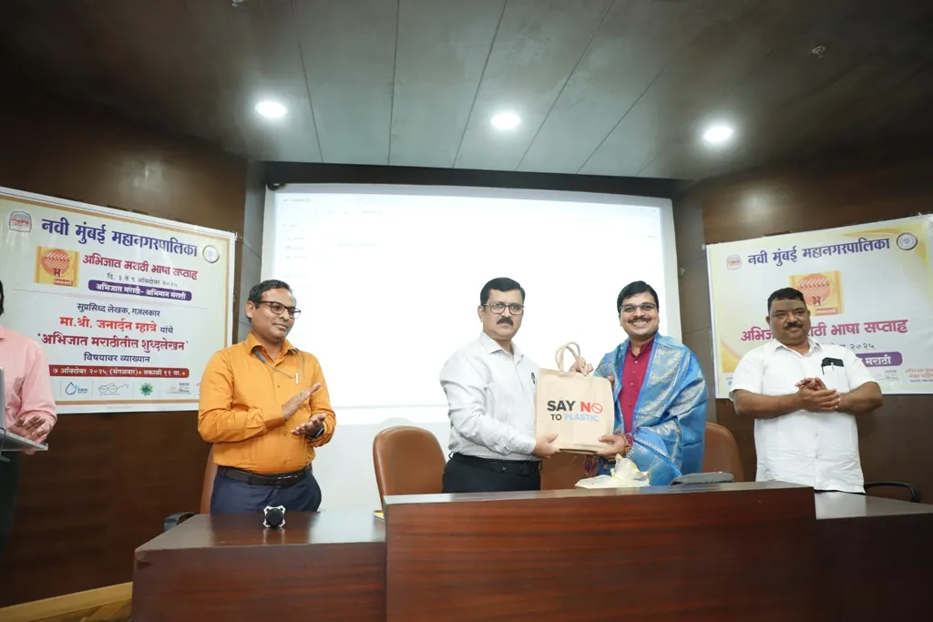 Aajchi Navi Mumbai | पालिका कर्मचाऱ्यांनी घेतले शुध्दलेखनाचे धडे