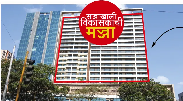 Aajchi Navi Mumbai | ‌‘सज्जा‌’ च्या नावाखाली एफएसआय घोटाळा