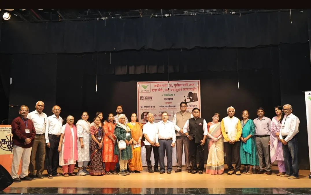 Aajchi Navi Mumbai | कुटुंबाशी जोडून राहा, छंद जोपासा... दारु आपल्याजवळ येणार...