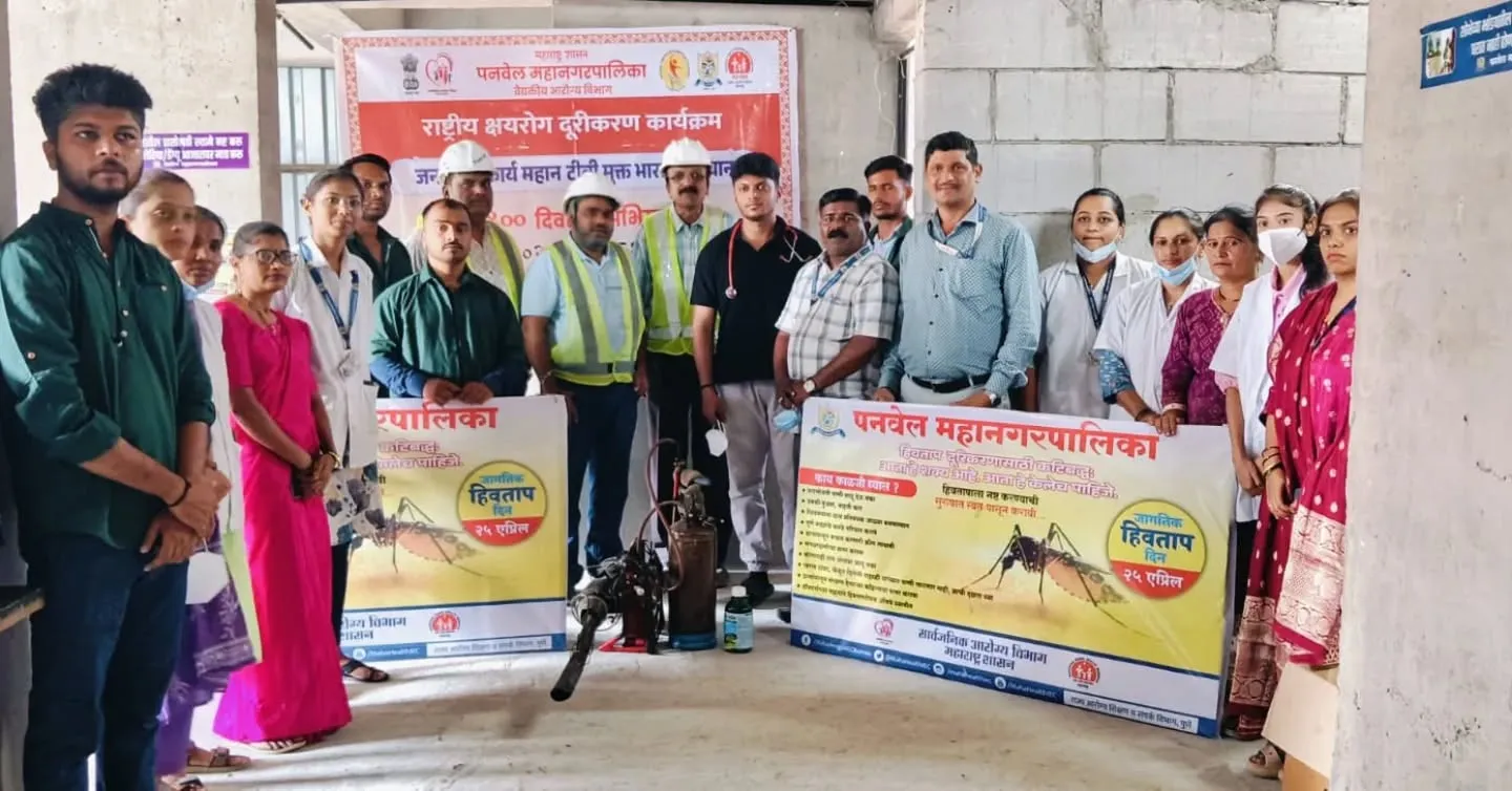 Aajchi Navi Mumbai | हिवताप दिनानिमित्त व्यापक जनजागृती