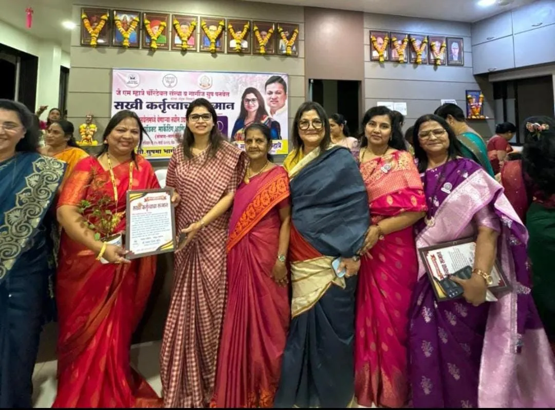 Aajchi Navi Mumbai | सखी कर्तृत्वाचा सन्मान उत्साहात